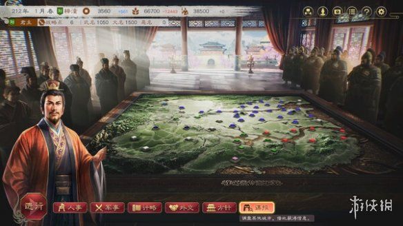 三国志8重置版信物怎么获得 三国志8重置版信物获取攻略
