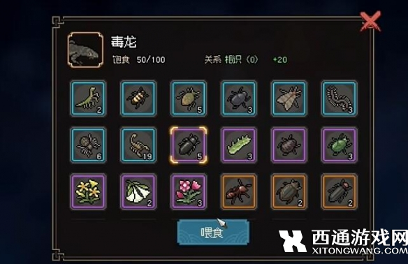 大侠立志传毒龙胆获取攻略分享