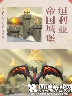蛋仔派对坦利亚大陆地图情报汇总
