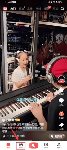 全民K歌永久免费版