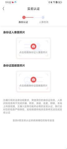 全民K歌永久免费版