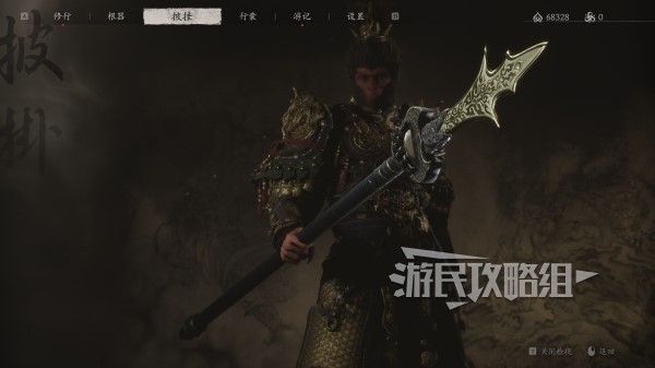 《黑神话悟空》三尖两刃枪怎么获得 三尖两刃枪获取指南