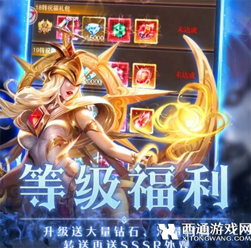 黎明召唤什么职业最强 黎明召唤最强职业介绍·