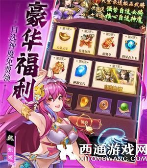 三国志战歌武将最强武将搭配技巧分享