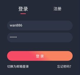 动漫共和国