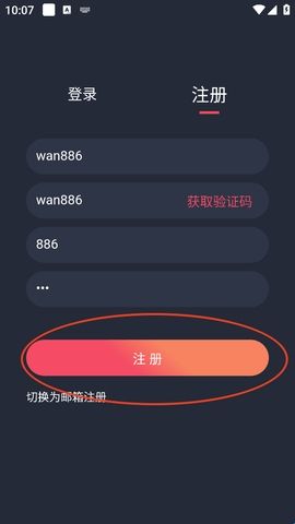 动漫共和国