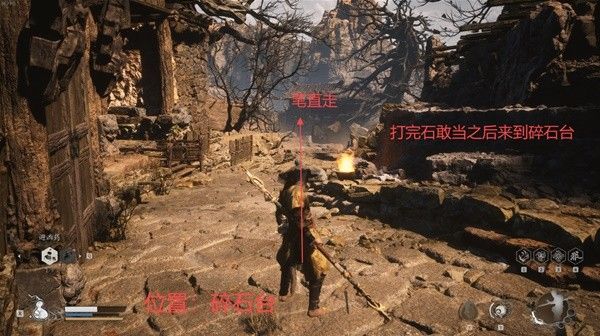 《黑神话悟空》黄风岭跑图路线推荐