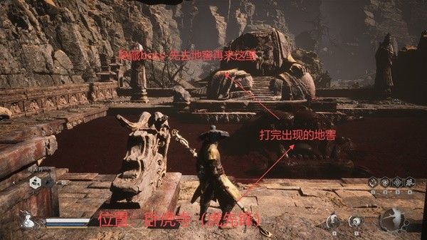 《黑神话悟空》黄风岭跑图路线推荐