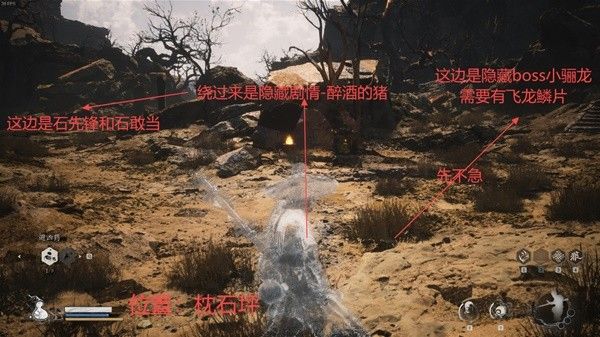 《黑神话悟空》黄风岭跑图路线推荐