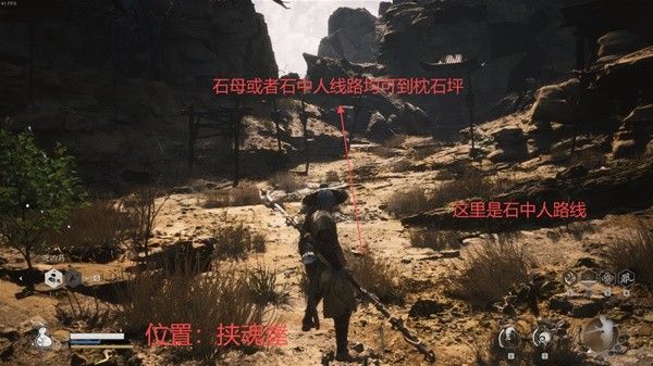 《黑神话悟空》黄风岭跑图路线推荐