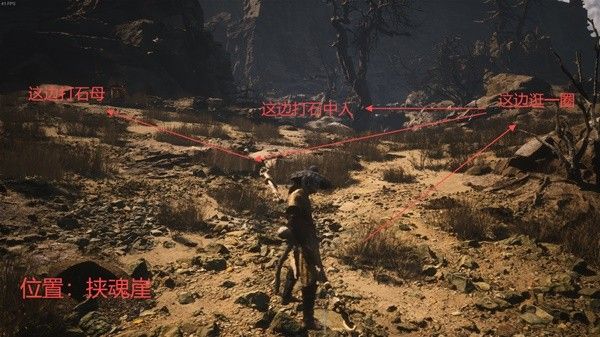 《黑神话悟空》黄风岭跑图路线推荐