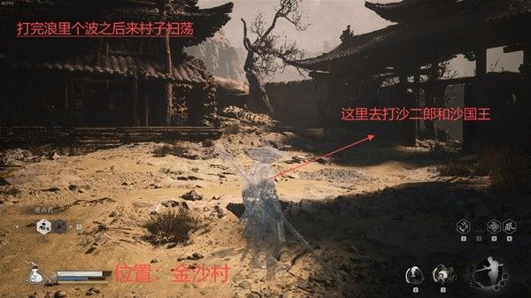 《黑神话悟空》黄风岭跑图路线推荐