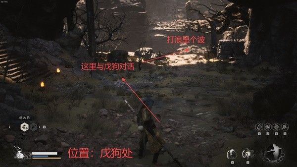《黑神话悟空》黄风岭跑图路线推荐