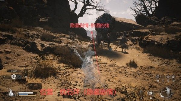 《黑神话悟空》黄风岭跑图路线推荐