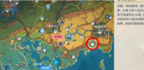 原神谢谢你们的鱼成就怎么达成 谢谢你们的鱼成就达成方法 原神谢谢你们的鱼成就怎么达成 谢谢你们的鱼成就达成方法
