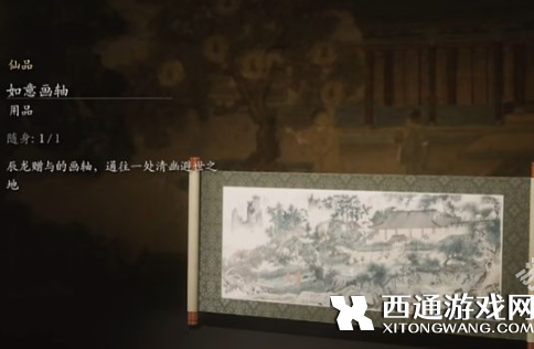 黑神话悟空六六村地图土地庙在哪 黑神话悟空六六村地图土地庙在哪