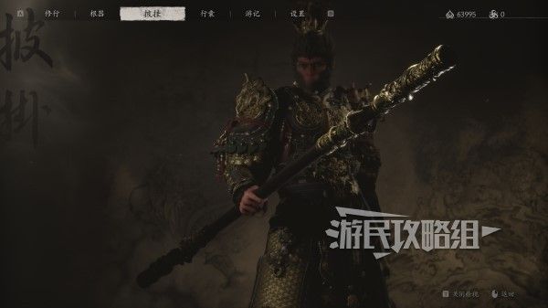 《黑神话悟空》如意金箍棒获取指南