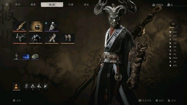 《黑神话悟空》减伤流配装玩法指南