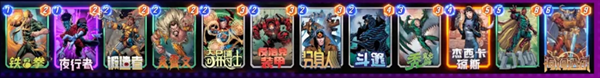 漫威终极逆转公测卡组选择建议 漫威终极逆转公测卡组选择建议