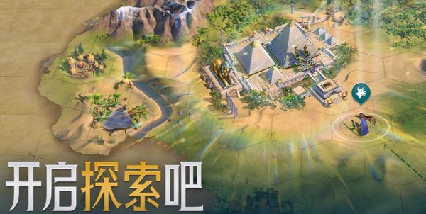 世界启元迁城方法介绍 世界启元迁城方法介绍