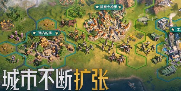 世界启元迁城方法介绍 世界启元迁城方法介绍