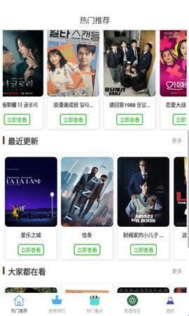 蓝豚豚2024最新版
