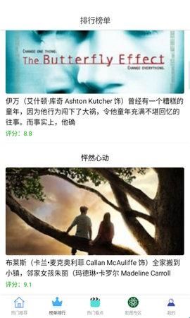 蓝豚豚2024最新版