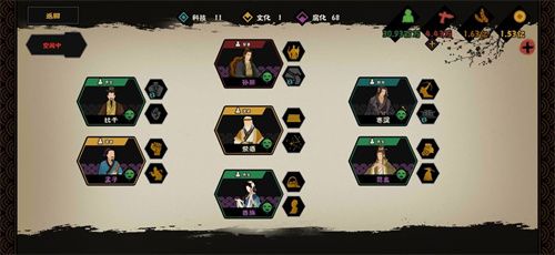 无悔华夏腐化降低技巧 无悔华夏腐化降低技巧