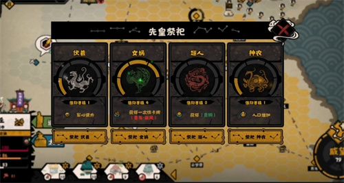 无悔华夏腐化降低技巧