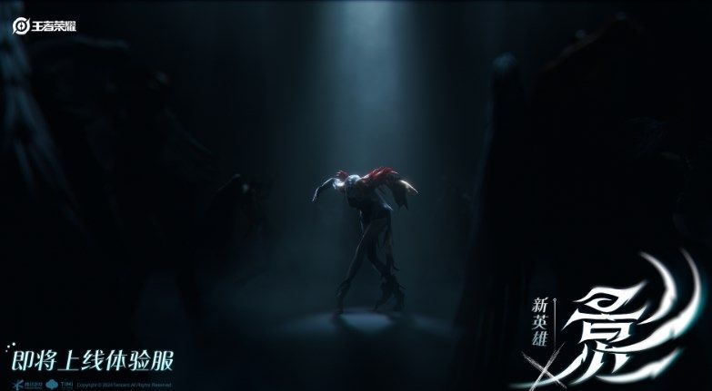 王者荣耀新英雄影什么时候上线正式服 影上线时间预测