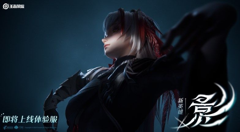王者荣耀新英雄影什么时候上线正式服 影上线时间预测