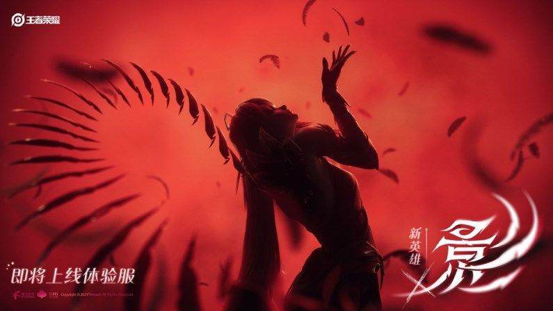 王者荣耀新英雄影什么时候上线正式服 影上线时间预测