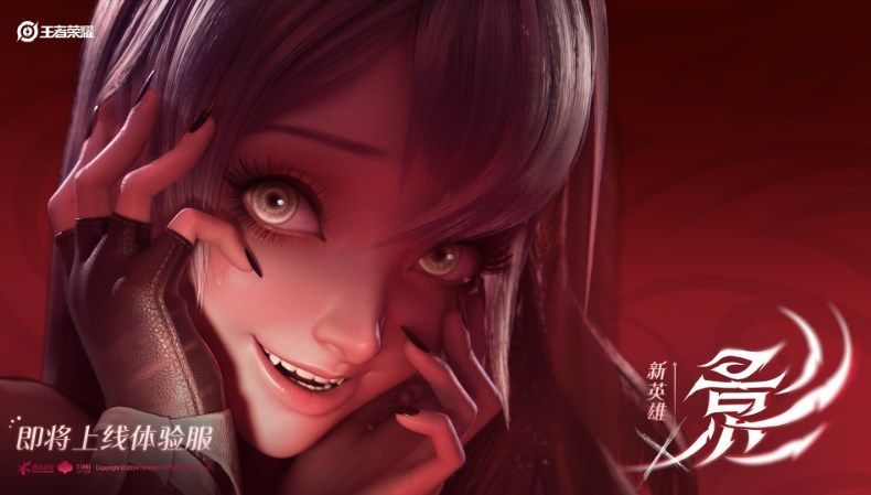 王者荣耀新英雄影什么时候上线正式服 影上线时间预测
