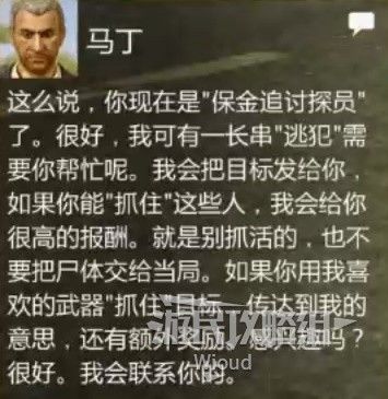 《GTAOL》2024夏日DLC暗杀任务介绍 2024马丁暗杀任务流程一览