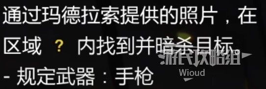 《GTAOL》2024夏日DLC暗杀任务介绍 2024马丁暗杀任务流程一览