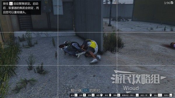 《GTAOL》2024夏日DLC暗杀任务介绍 2024马丁暗杀任务流程一览