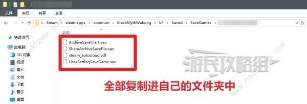 黑神话悟空普通版怎么升级到豪华版