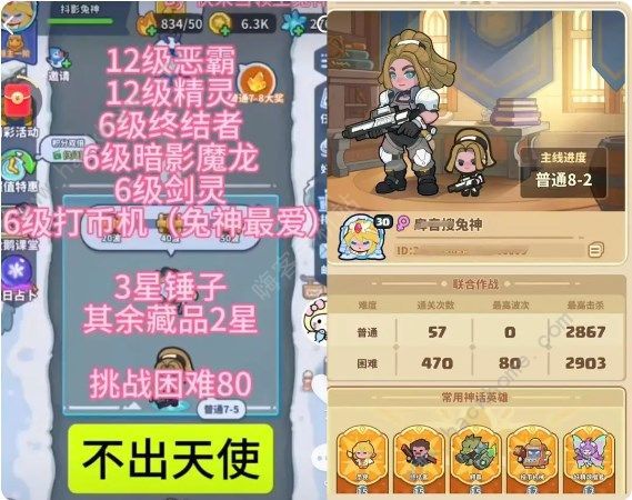快来当领主投币流怎么玩？快来当领主投币机械保姆级攻略