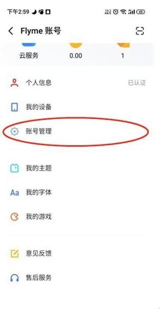 魅族游戏中心安装包