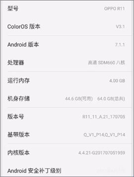 欧可林(Oclean Care)