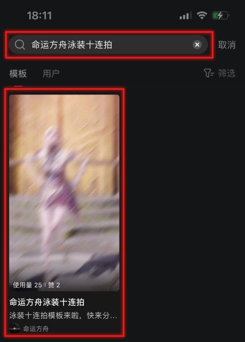《命运方舟》泳衣拍照比赛开启 赶紧来分享你的搭配吧