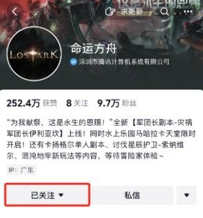 《命运方舟》泳衣拍照比赛开启 赶紧来分享你的搭配吧