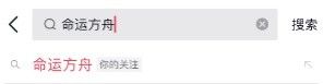 《命运方舟》泳衣拍照比赛开启 赶紧来分享你的搭配吧