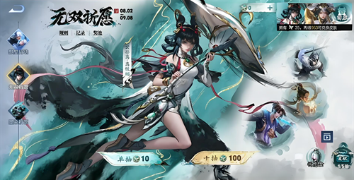 王者荣耀无双祈愿玉蝶怎么获取？无双祈愿玉蝶获取方法介绍