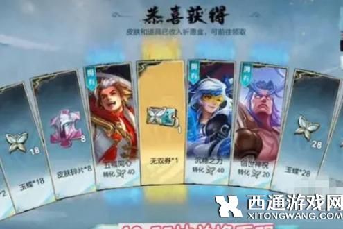 王者荣耀无双祈愿玉蝶怎么获取？无双祈愿玉蝶获取方法介绍