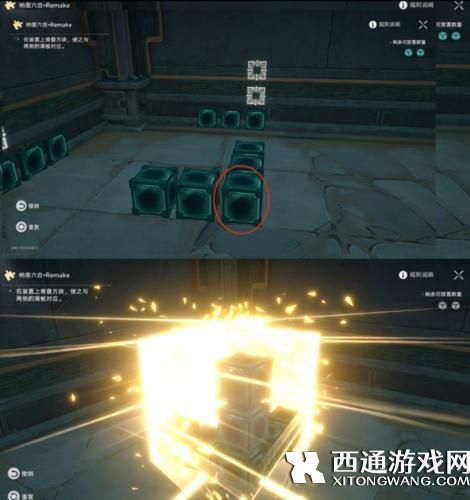 崩坏星穹铁道幽囚狱宝箱在哪 幽囚狱宝箱全收集大全 崩坏星穹铁道幽囚狱宝箱在哪 幽囚狱宝箱全收集大全