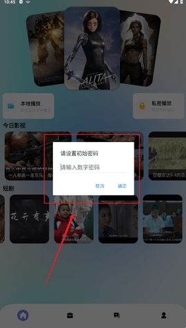 元元短剧