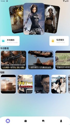 元元短剧