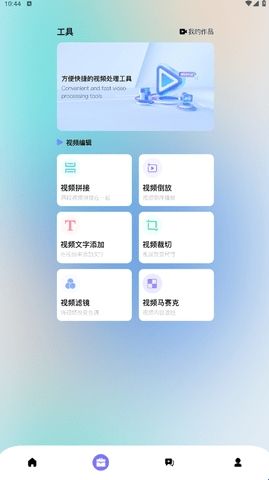 元元短剧