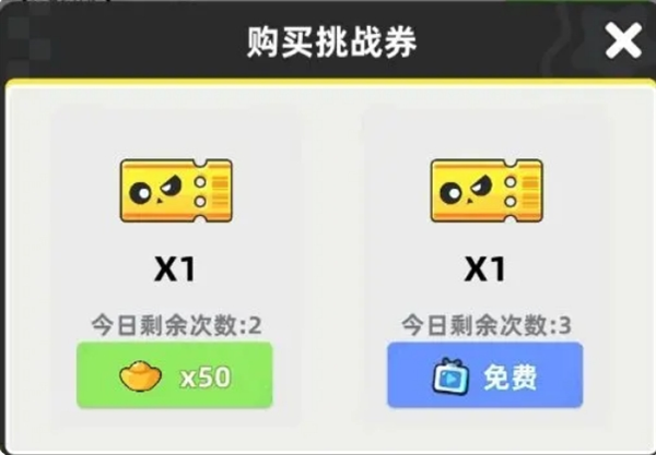 小兵大作战竞技场玩法介绍 小兵大作战竞技场玩法介绍